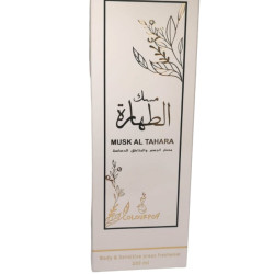 مسك الطهارة, معطر الجسم و المناطق الحساسة 200مل