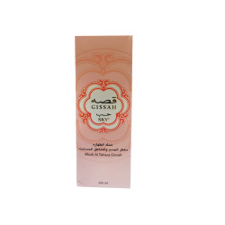 مسك الطهارة معطر الجسم والمناطق الحساسة من قصة حب 200 مل